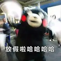 lucky panda joker Wartawan Jepang dengan suara bulat mengatakan